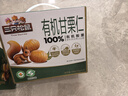 三只松鼠有机甘栗仁500g 熟制即食板栗仁栗子仁坚果零食品 团购送礼 实拍图