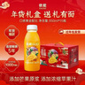依能芒果百香果混合果汁饮料 过年送礼礼盒350ml*15瓶 聚会年货整箱装 实拍图