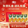 汇源100%橙汁1Lx5盒年货礼盒送礼宴请餐桌果汁饮料大容量分享装 实拍图