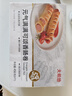 大希地酥皮烤肠卷456g（76g*6根）可颂卷儿童早餐休闲零食 空气炸锅食材 实拍图