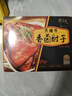 天福号卤香肘子 即食熟食中华老字号北京特产下酒菜猪肘子 盒装650g 实拍图