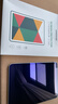 绿联适用iPad11/10抗蓝光钢化膜11英寸A16芯片2025款平板电脑2022款第十代10.9英寸苹果平板屏幕保护膜 实拍图