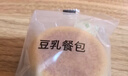 京东京造好多夹心的豆乳餐包480g健康早餐代餐黄油面包休闲零食 实拍图