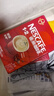雀巢（Nestle）【樊振东同款】1+2原味低糖*速溶咖啡三合一冲调饮品90条1350g 实拍图
