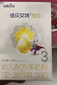 佳贝艾特（Kabrita）悦白婴幼儿配方羊奶粉3段(1-3岁)150克 羊奶小分子 实拍图