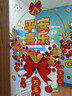 新新精艺2026新年装饰5D窗贴马年静电玻璃贴商场春节过年新年装饰布置窗花 实拍图