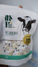 朴珍 高钙奶贝 含牛初乳 儿童零食 牛奶片 内蒙古特产奶制品250g*3袋 实拍图