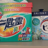 花王（KAO）超浓缩洗衣粉3.8斤 亮彩增艳防褪护色去污渍进口机洗衣服皂粉洁霸 实拍图