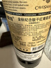 卡斯特（Cavesmaitre）法国新酒金标纪念版干红葡萄酒 原装进口 红酒 AOP 750ml礼品 实拍图