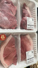  【180天白猪家庭装】冷鲜猪腿肉1kg 实拍图