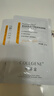可丽金（COLLGENE）重组胶原蛋白蕴活光塑紧致驻颜睡眠涂抹面膜大膜王新年礼物 实拍图