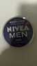妮维雅（NIVEA）男士【清爽不油腻】润肤霜75ml秋冬季干皮保湿面霜护肤情人节礼物 实拍图
