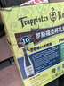 TRAPPISTES ROCHEFORT罗斯福圣杯礼盒330ml*4瓶+酒杯1支 比利时进口 新春送礼京东自营  实拍图