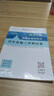 一建教材2026一级建造师真题试卷机电全科（套装4册）中国建筑工业出版社 实拍图