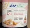麦德氏IN 猫咪0乳糖绵羊奶粉200g宠物幼猫羊奶粉99.5%乳源乳铁蛋白 实拍图