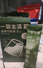 一包生活【奶茶0添加植脂末】抹茶牛乳茶冷摇冲泡热饮选用径山抹茶22g*6杯 实拍图