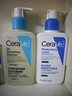 适乐肤（CeraVe）C乳236ml（男士女士生日礼物保湿补水乳液身体乳面霜张凌赫同款） 实拍图