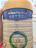 美素佳儿（Friso）皇家较大婴儿配方奶粉 2段（6-12个月）800克 乳铁蛋白 新国标 实拍图