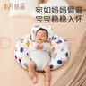 十月结晶哺乳枕哺乳期喂奶护腰婴儿防吐奶二合一喂奶神器 奇幻森林 实拍图