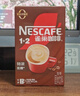 雀巢（Nestle）【樊振东同款】1+2特浓低糖*速溶咖啡三合一冲调饮品30条390g 实拍图