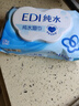 洁柔湿巾EDI纯水80抽洁肤柔婴儿不黏腻无酒精湿纸巾 超市同款校园必备 实拍图
