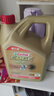 嘉实多（Castrol）极护智E版 全合成机油 润滑油 5W-40 SP A3/B4 4L 汽车保养 实拍图