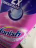 渍无踪（Vanish）去油渍啫喱 去油污渍神器衣服羽绒服清洗剂爆炸盐去污去渍200ml*2 实拍图