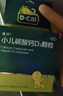 迪巧小儿碳酸钙d3颗粒20袋*2盒钙婴儿钙0-1-3岁婴幼儿钙宝宝钙含维生素d3婴儿补钙冲剂液体钙肠胃友好不刺激 实拍图
