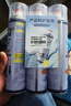 巨奇严选 鞋子除臭剂360ml*3瓶银离子消毒杀菌脚臭喷雾球鞋防臭去异味 实拍图