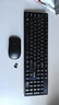 联想（Lenovo）无线键盘鼠标套装 无线键鼠套装 办公鼠标键盘套装 MK23电脑键盘笔记本键盘 黑 实拍图