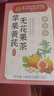 南京同仁堂苹果黄芪水麦冬须根素颜水果花茶包补节日礼物气血养生茶120g 实拍图