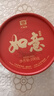大益TAETEA茶叶普洱茶熟茶 如意沱茶盒装 100g/沱 口粮茶 中华老字号  实拍图