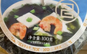 富昌 紫菜100g 海带虾皮紫菜蛋花汤 福建特产 南北海产干货  实拍图