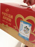 伊利中老年富硒高钙奶粉礼盒 中老年奶粉 年货节送长辈 营养品 700g*2 实拍图