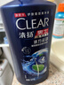清扬男士去屑洗发水 活力运动1.2kg净屑止痒薄荷洗头膏 自营热门商品 实拍图