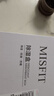 MISFIT 除湿盒500ml*6  衣柜房间干燥剂除湿剂防潮剂除湿袋吸湿防潮除霉 实拍图