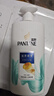 潘婷去屑氨基酸洗发水750G丝质顺滑洗发水洗头膏京东自营柔顺滋养留香 实拍图