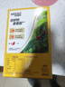 雀巢（Nestle）【樊振东同款】1+2奶香速溶咖啡0植脂末0反式脂肪三合一90条1350g 实拍图