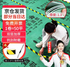 漫德莱装修地面保护膜加厚地面地砖地板瓷砖保护膜50平1.3mm厚 实拍图