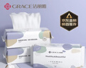 洁丽雅（Grace）居家差旅便携一次性洗脸巾珍珠纹绵柔毛巾3包 20*20cm 90抽/包 实拍图