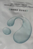 优时颜（UNISKIN）新沁润舒缓小水泵面膜保湿滋润修护25ml*30片生日情人节礼物 实拍图