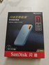 闪迪（SanDisk）1TB Nvme移动固态硬盘（PSSD）E61至尊极速卓越版海天蓝SSD 读速1050MB/s 手机直连笔记本外接 实拍图