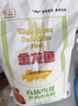 金龙鱼 面粉 高筋粉 高筋麦芯小麦粉 10斤 家用包子饺子馒头饼手擀面 实拍图