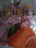 不老林 辽宁沈阳特产橘子软糖338g喜糖甜蜜童年零食 实拍图
