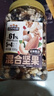 三只松鼠罐装每日坚果500g 干果核桃腰果葡萄干休闲零食 团购送礼 实拍图