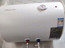 万和【小白云T4】60升2200W速热节能出租屋小型专利防电墙保护短巧易安装家用储水式电热水器 实拍图