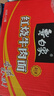 白象 方便面 大骨面24袋四川红烧牛肉味泡面整箱装 实拍图