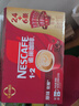 雀巢（Nestle）【樊振东同款】咖啡粉2合1无蔗糖速溶冲调饮品盒装24条264g 实拍图