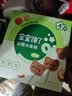 宝宝馋了【任选A儿童零食】宝宝零辅食米饼棒棒饼干鳕鱼肠宝宝婴儿食谱 【4阶站】山楂棒（蓝莓）72g 实拍图