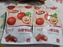 维之王山楂糕318g 山楂果糕无核山楂零食小吃果脯蜜饯办公休闲食品 实拍图